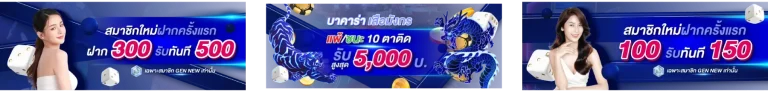 promotion web