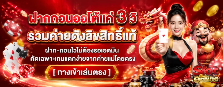 สล็อต ไม่มี ขั้น ต่ํา pg